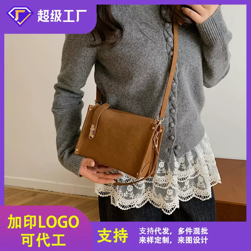 复古磨砂轻奢斜挎包包女新款单肩女士斜跨包百搭简约通勤波士顿包