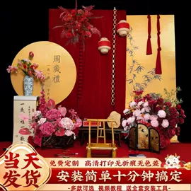 气球;场地布置道具;拉花、彩带