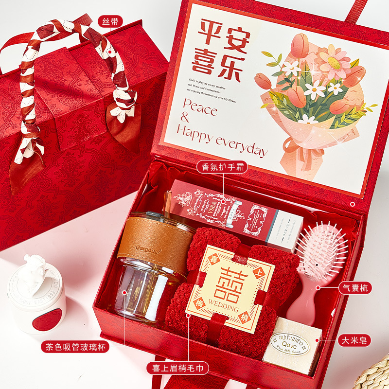 伴手礼女伴娘伴郎礼盒结婚实用小礼品生日礼物送客户员工高档礼品|undefined