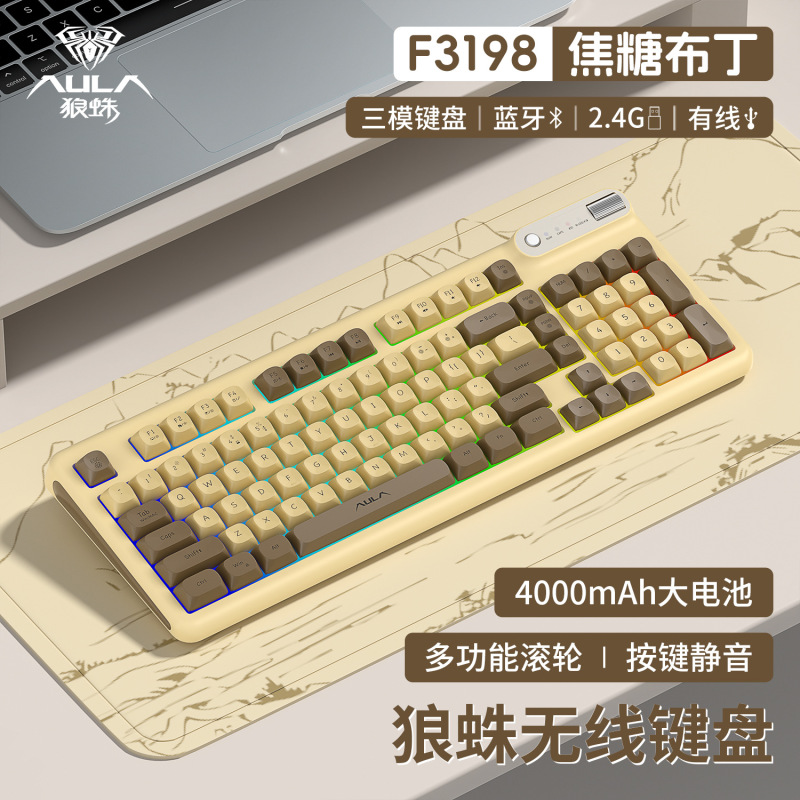 98タイピングタランチュラFキーボードマウスセット有線オフィス3198 bluetooth無線手触り機械三型軽音|undefined