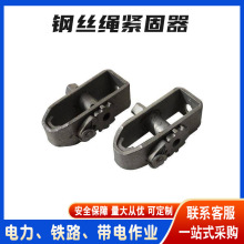 铁路外制防溜收紧器手动钢丝绳紧线器木材加固器钢丝绳棘轮紧固器