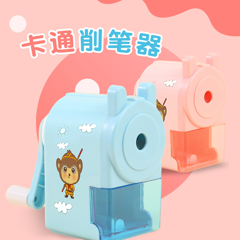 大聖手搖卷筆刀卡通可愛學生鉛筆卷削筆刀削鉛筆機文具廠家批發