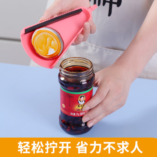 Bottle opener beer bottle opener multifunctional screwdriver screw cap Xiaobao safe and labor-saving unscrewing artifact kitchen gadget