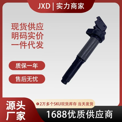 Wholesale Cross-Border Factory Price Ignition Coil Uf522/Uf44/Uf515 12137551260 12131712219