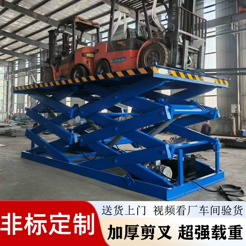 Кросс-тип электрическая гидравлическая подъемная платформа для погрузки и разгрузки на складе, высотные работы, фиксированный ножничный подъемник