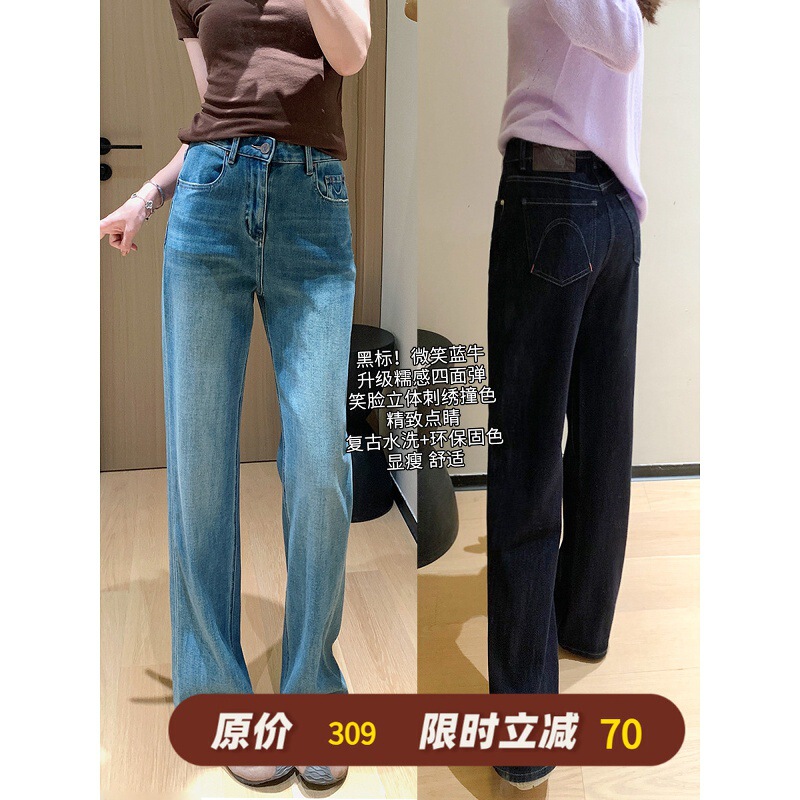 Dading's Homemade Black Label Smiling Denim! Cloud Swirl Waxy Feeling Four-Way Stretch Embroidered Straight Pants Autum Wide-Leg Jeans