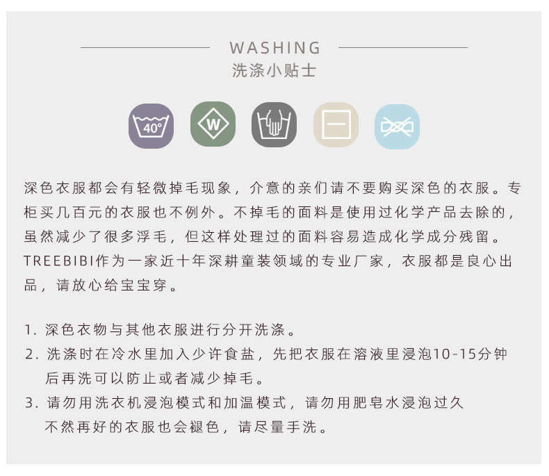 详情模板_08.jpg