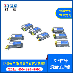 poe���׷�����1ns POE�����Ҫ��ӿ��35mm��܉ poe�W�j���׹�˾24