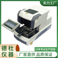 ����XY-MS ϵ��ȫ�Ԅ�����ˮ�֜y���x �t���u��ˮ�փx