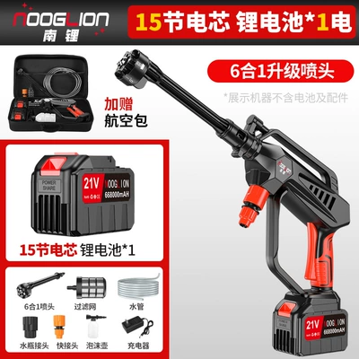 Car washing machine Electric Car Washing Gun, Household Wireless - brushless-six-in-one-high-pressure-water-gun-15-cells-per-battery