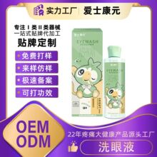 ϴ��ҺOEM�N�ƾ���ɝ�ƣ���̝��۾�ϴ��Һ����Һϴ��Һ���ӹ�