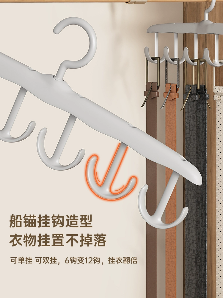 Wave clothes hanger for home dormitory students multi-functional hook for drying underwear sling seamless clothes rack