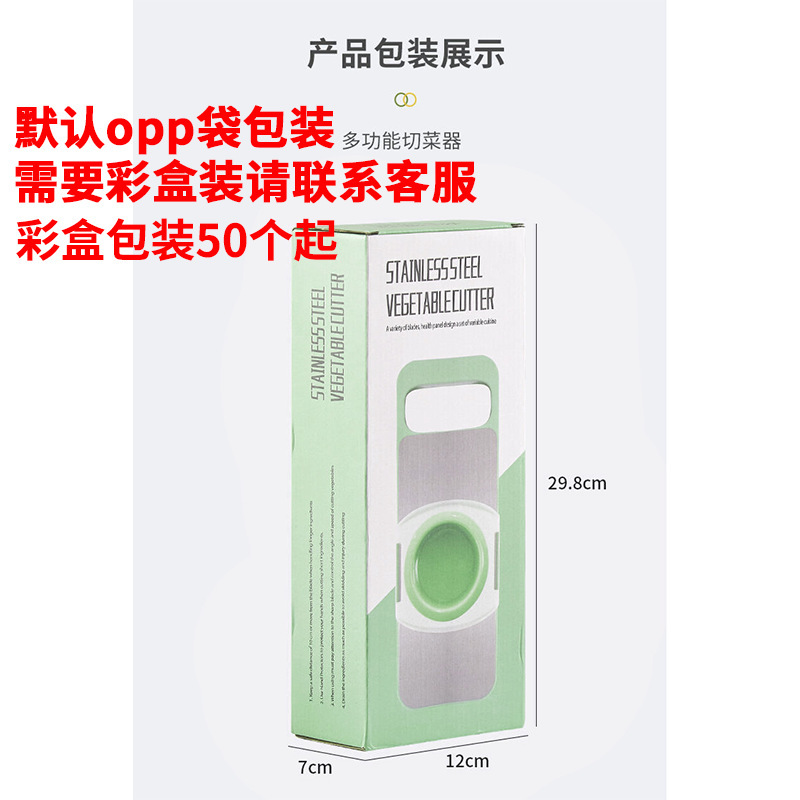 ステンレス削り器野菜切り器キッチン用特厚多機能野菜切りステンレス糸拭き器マッシュポテト糸拭き器|undefined