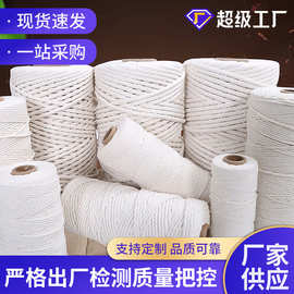 棉线绳手工diy编织1-10毫米编织捆绑粗棉绳棉线绳子帽绳抽绳厂家