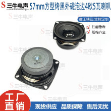 57mm5.7CM�����������4�W5����߅2.25��С����������ȓP��