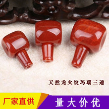 天然冰花龙火纹红玛瑙藏式三通玉髓佛头佛塔星月菩提DIY配饰 批发