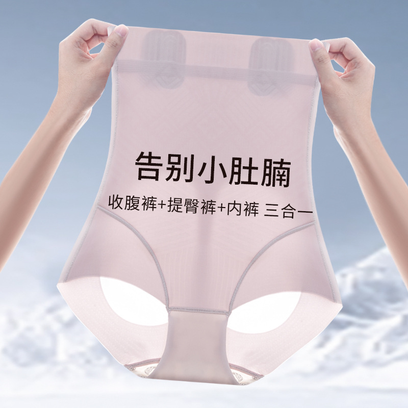 Pantalones de conformación del vientre pantalones de levantamiento del vientre que forman la cintura posparto anti-rizado mantenimiento Mulberry seda entrepierna pantalones de conformación del cuerpo de las mujeres