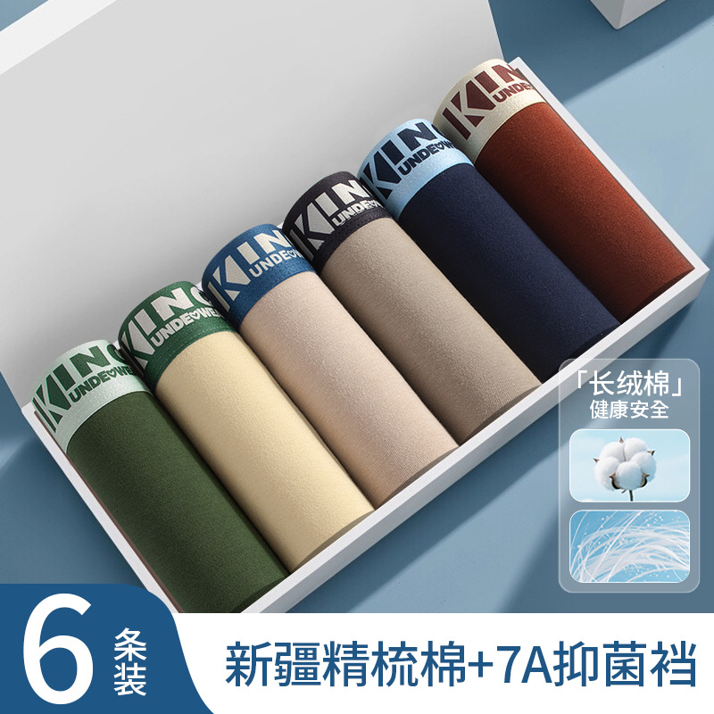 Nuevas tendencias de color contraste de algodón para hombres pantalones íntimas antibacterianas entrepierna transpirables cómodos cuatro pantalones simples de tamaño grande