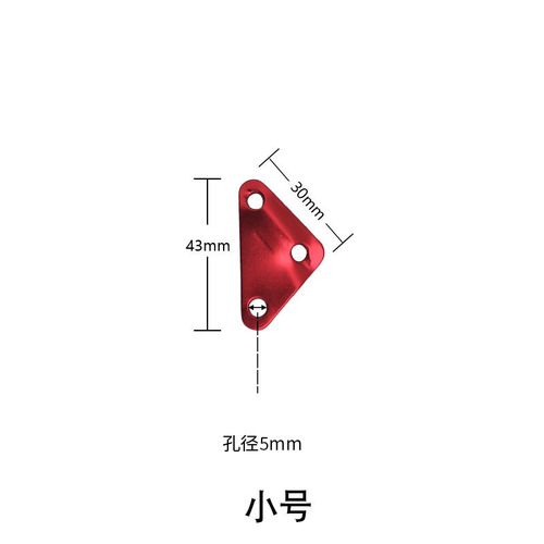 户外铝合金小三角风绳扣露营防滑三角扣天幕帐篷配件调节绳扣跨境