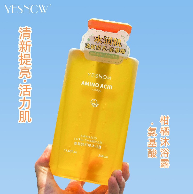 7961#цитрусовый аминокислотный гель для душа