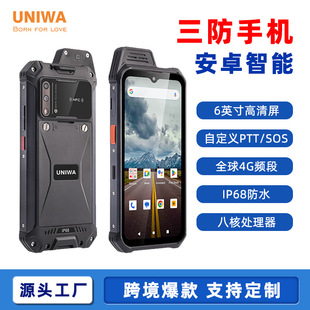 �羳�¿�6Ӣ�����������֙C4g��ˮ�˺�nfcָ�y���������I��׿�֙C