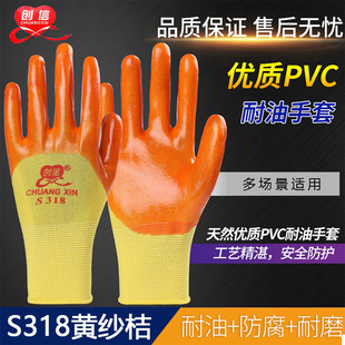 ����S318�S�����z�Ӻ�pvc���z������� ��ĥ���ͷ������B��������