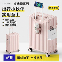 多功能行李箱女旅行拉杆箱结实耐用学生万向轮密码箱男包邮