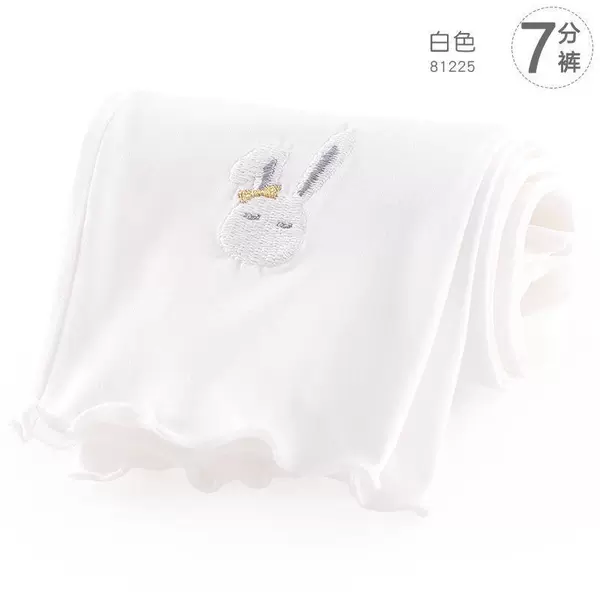 [Cropped White Pants] Little Rabbit