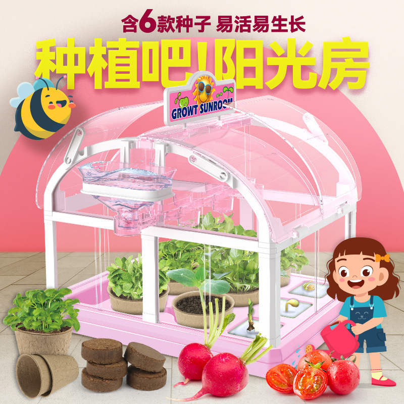 Children's Mini Planting Bar, Sunshine Room Planting Toys, Elementary School Science Experiment Set, Balcony, Mini Gardening