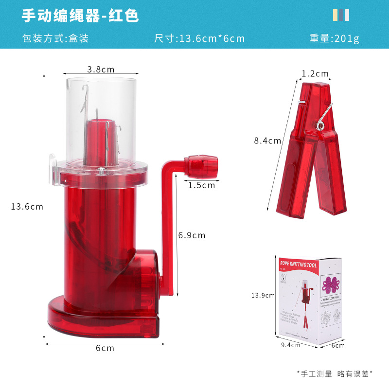 DIYハンドロープ編み器家庭用ハンドロープ編み機編みネックレスアクセサリー編み器ツール巻線ツール|undefined