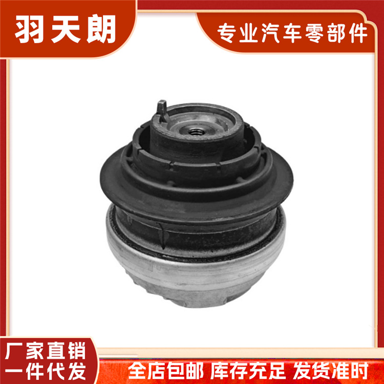 Suitable for Mercedes-Benz W211 W220 Engine Rubber Mounts 2112400417 2202401717