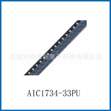 AIC1734-33PU 封装SOT23 丝印CD33P 集成电路芯片IC 原装现货