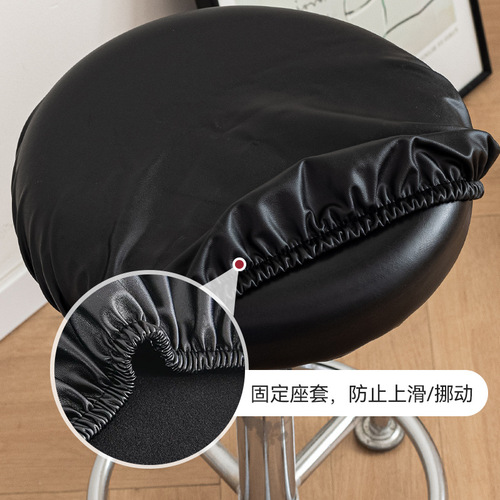 PU leather round stool cover waterproof dustproof universal chair cover for bar counter hair salon round swivel chair chair cover