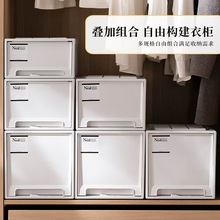 收纳箱抽屉式衣柜收纳盒塑料衣服整理箱衣橱家用内衣衣物储物柜子