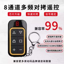 8ͨ�����l���������b��-6�I���l�����T܇��늄��T�b����ȫ�l��ؐ