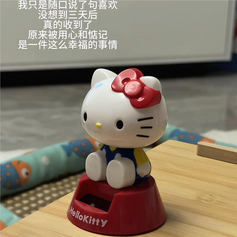 hellokitty车载饰品摆件坐姿摇头凯蒂猫太阳能汽车中控仪表台装饰|undefined