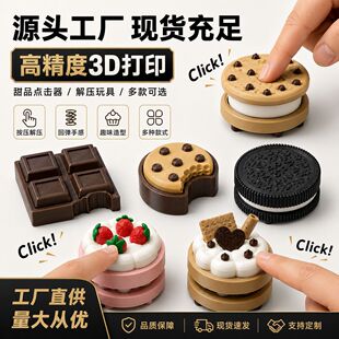 �羳��Ʒ3D��ӡ��Ʒ�c�����≺������浰�ⰴ�Ӝp������