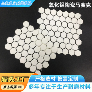 �����X��߅���մ��NƬ��ĥ�͸ߜ��մ���Ʒ�ӹ��ߴ�������͸��g