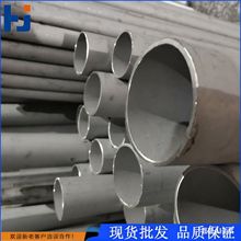 S304P䓺܈AܹIܴڏ316P䓹ܺˮˮ