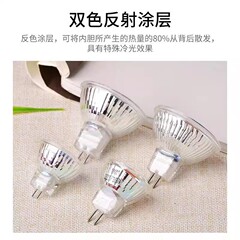 ハロゲンGU5.3ピンMR16天井灯ダウンライト220Vmr11ランプカップLEDピン式電球