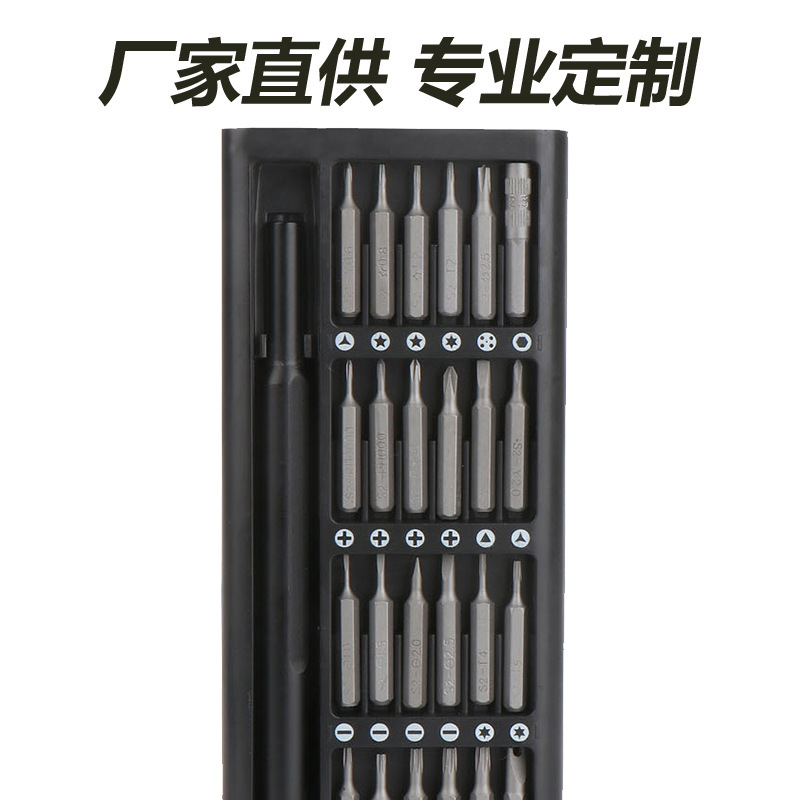 S2 alargó la cabeza del lote IPHONE teléfono móvil reloj desmontaje reparación herramienta traje 24-en-un destornillador traje