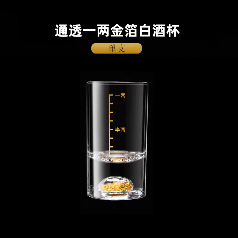 Dos dos tazas de vino chino de alta calidad conjunto de dispensador de vinos creativo casero Jinshan lámina de oro 100ml con la escala de vinos
