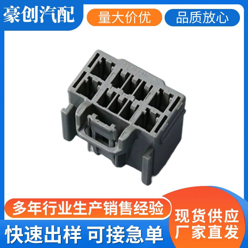 2025 новый центральный разъем для проводки автомобиля, пластиковый корпус, 6-контактный разъем "папа" и "мама", оптовая продажа от производителя