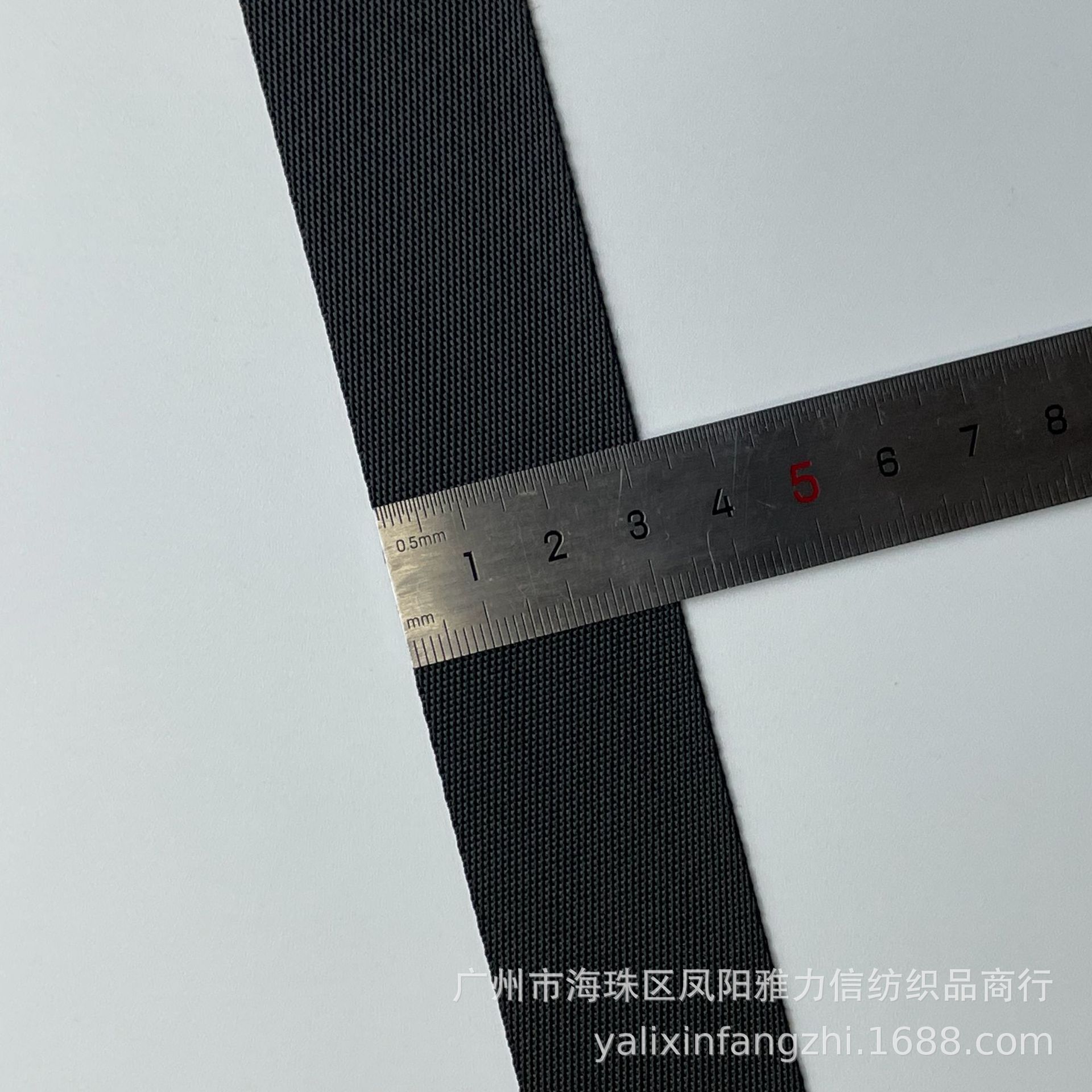블랙*3.2cm*일반 웨빙*50야드의 배수로 주문하세요