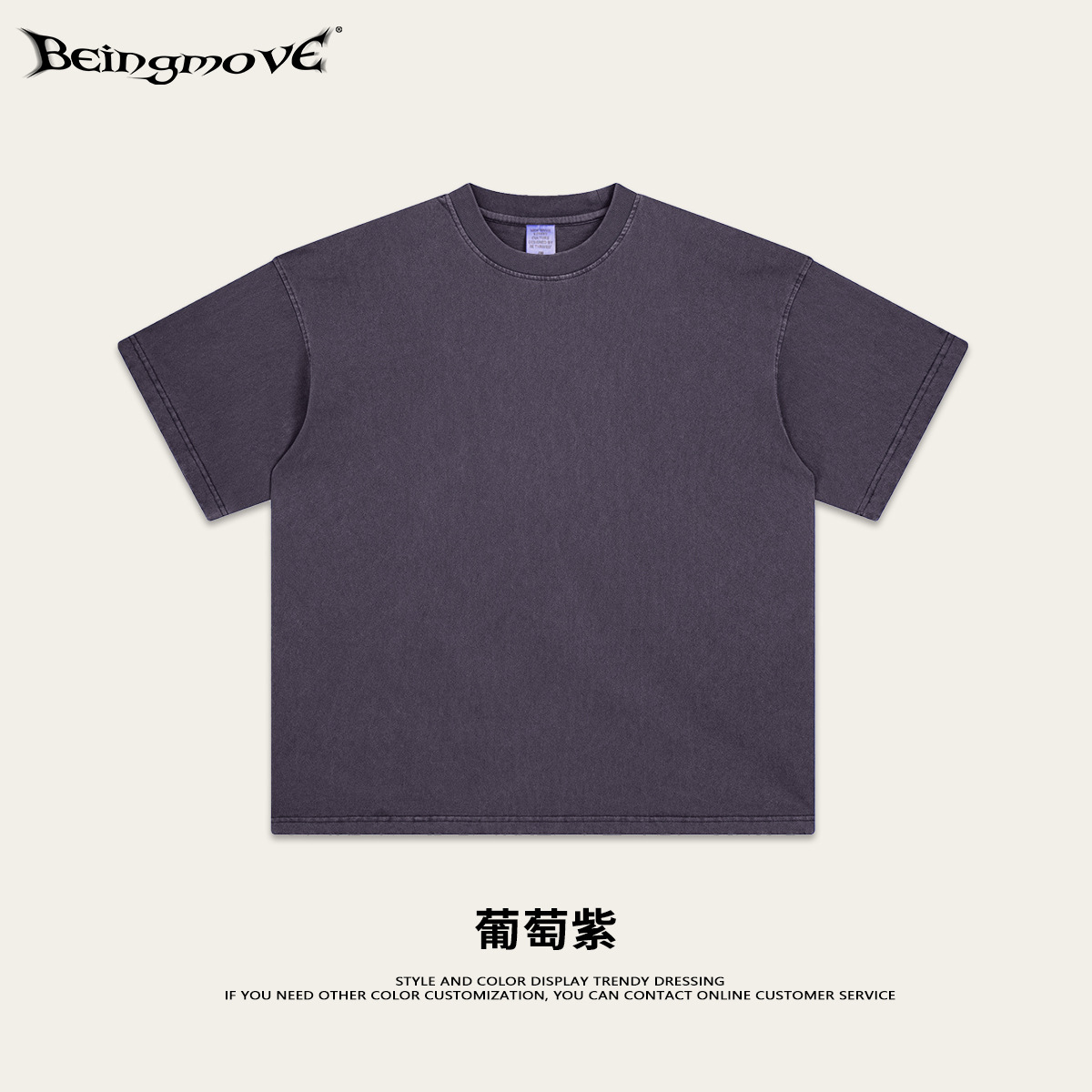 Adolescente suelta europea y americana 260g color sólido viejo hombre T calle color sólido suelta algodón camiseta manga corta hombres y mujeres