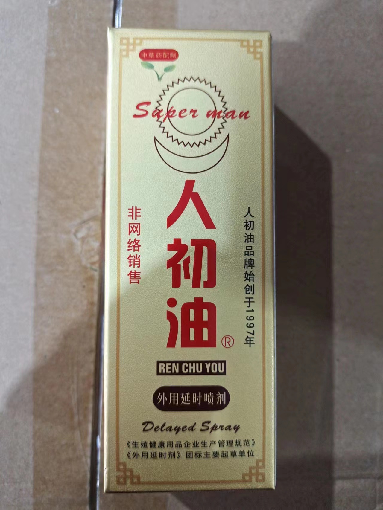 微信图片_20230726143619