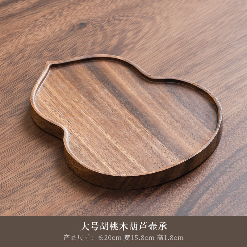 胡桃材無垢材トレイ、乾燥茶葉用屋外中国風茶托、小型茶台、茶器置き、茶席、軽食トレイ|undefined