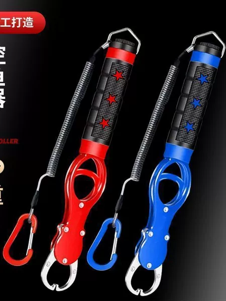 Fish gripper with scale for weighing and controlling large fish, aluminum alloy multifunctional fish clamp pliers, fishing-specific set