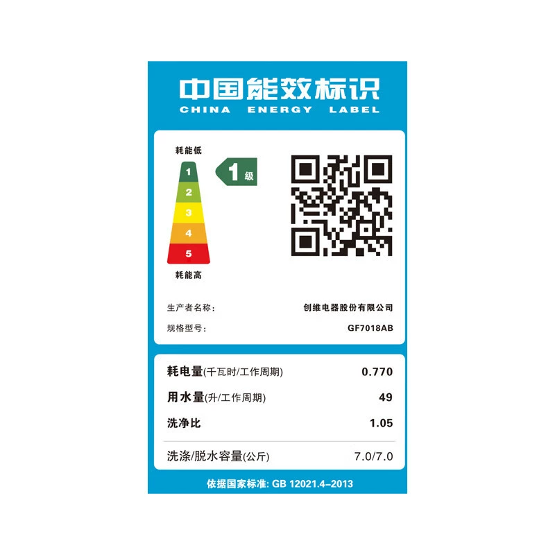 创维7公斤GF7018UB_钛金灰 冰晶内桶设计桶自洁功能7KG滚筒洗衣机