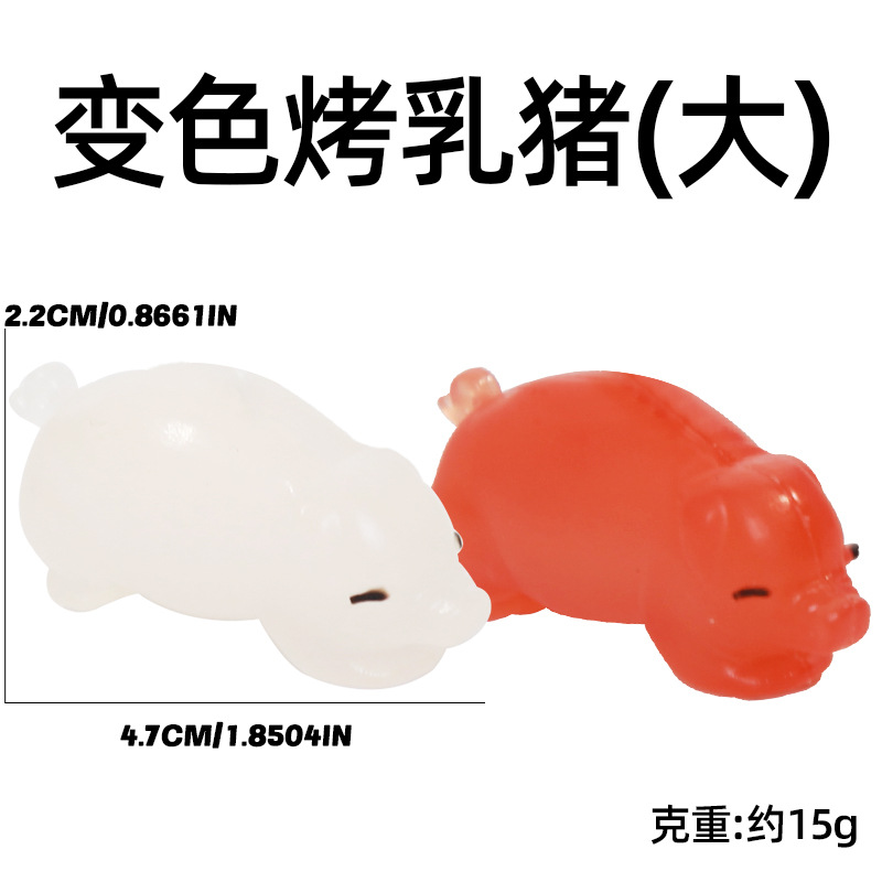 색깔이 변하는 대형 구운 돼지 (끈 + opp 가방 포함)
